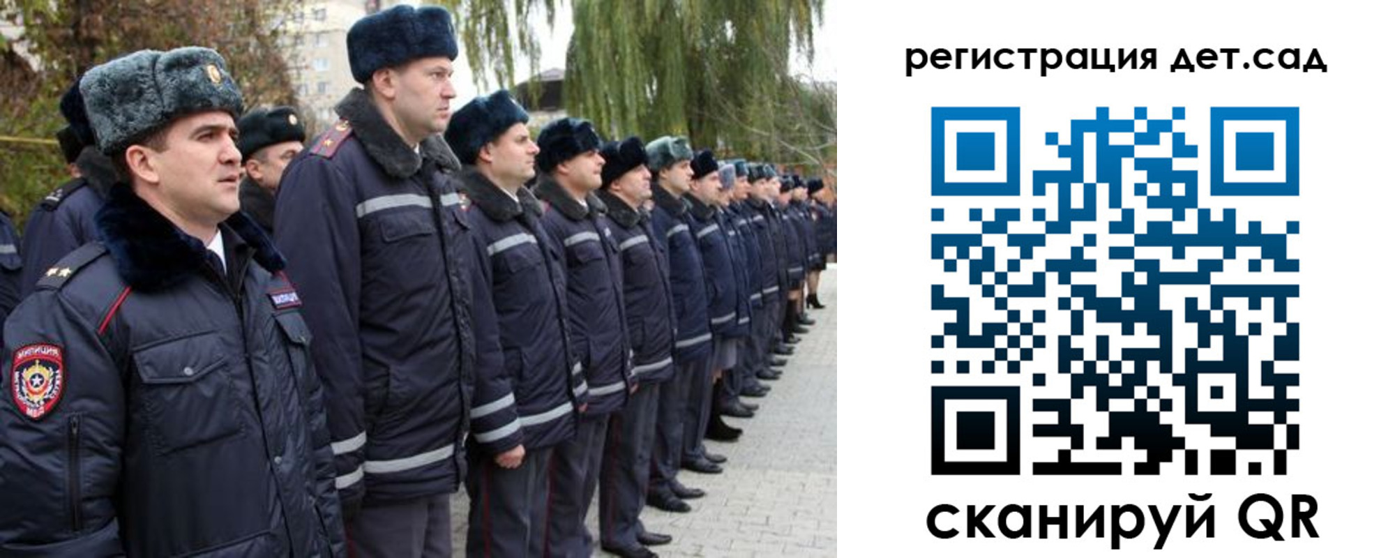 регистрация для школы в Сергаче