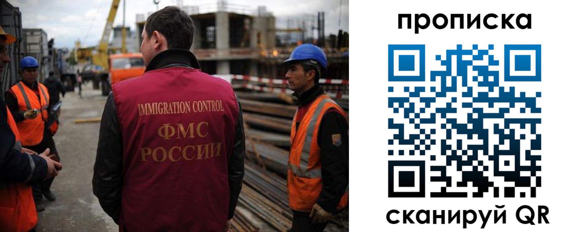 регистрация в Сергаче